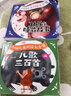兒歌三百首 幼兒早教書籍 兒歌300首三字兒歌注音版幼兒園繪本閱讀寶寶語(yǔ)言啟蒙0-2歲嬰兒圖書1一3歲兒童書本念兒歌做早教 【全2冊(cè)】?jī)焊枞偈?睡前故事 曬單實(shí)拍圖