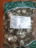 臨世堂中藥材八月札 天然預知子 八月扎八月札 新貨八月札500g 八月炸500克 曬單實(shí)拍圖