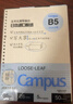 【全網(wǎng)低價】國譽(yù)(KOKUYO)B5活頁紙Campus活頁本替芯考研筆記本子內(nèi)頁 5mm方格 50張/本 4本 WCN-CLL1514N 曬單實(shí)拍圖