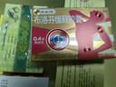 芬必得 布洛芬緩釋膠囊 0.4g*24粒 退燒抗炎 緩解頭痛/牙痛/痛經(jīng)/肩痛/肌痛/關(guān)節痛 中美史克 曬單實(shí)拍圖