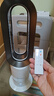 戴森（DYSON）AM09無(wú)葉涼暖風(fēng)扇 取暖器涼風(fēng)扇二合一 四季適用 快速加熱 家用涼暖風(fēng)機 白鎳色 曬單實(shí)拍圖