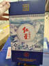 紅星二鍋頭高端 清香型 高度白酒  整箱裝 特產(chǎn) 過(guò)節禮盒 節日送禮 52度 500mL 6瓶 藍花十五 曬單實(shí)拍圖