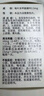 [信誼] [信宜平] 甲氨蝶呤片 2.5mg*100片/盒 曬單實拍圖
