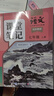 【年級版本可選】2025版初中課堂筆記中學(xué)教材全解七年級八年級九年級上冊下冊全一冊語(yǔ)文數學(xué)英語(yǔ)同步全套課本解讀教材講解人教北師蘇教外研版暑假預復習教輔書(shū) 【1冊】語(yǔ)文（人教版） 七年級 上冊 曬單實(shí)拍圖