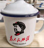 挽醉風 搪瓷杯懷舊杯子搪瓷缸茶杯帶蓋水杯老式茶缸子男士馬克杯復古 【1200毫升加厚款】為人民服務 曬單實拍圖