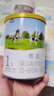 君樂(lè )寶奶粉恬適嬰幼兒配方牛奶粉170g【咨詢(xún)客服，0元試喝】 1段 曬單實(shí)拍圖