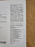 谷雨新一代奶皮面膜白千清潔泥膜美白控油護膚品面膜 奶皮面膜2片+泥膜6g*2 曬單實(shí)拍圖
