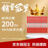 花王（KAO）免刷洗潔廁靈500ml*2瓶 廁所馬桶清潔劑強力去污去尿堿除垢潔廁液 曬單實(shí)拍圖