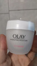 玉蘭油（OLAY）水潤滋養面霜50g煥白亮白女士護膚品保濕面霜生日禮物送女友 曬單實(shí)拍圖