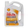 殼牌白色喜力 Hx2 白殼 3.5L 礦物質(zhì)機油 汽車保養(yǎng)用油 白殼15W-40 3.5L 曬單實拍圖