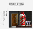 茅臺飛天 醬香型白酒 43度 500ml 單瓶裝【名酒鑒真】 曬單實(shí)拍圖