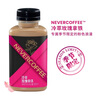 NEVER COFFEE即飲冷萃咖啡瓶裝飲料nevercoffee美式黑咖冰博客拿鐵 冷萃玫瑰拿鐵咖啡 300mL*6瓶 曬單實(shí)拍圖