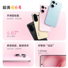 vivo S30 多彩輕薄直屏 5000萬(wàn)索尼超級潛望長(cháng)焦 高通第四代驍龍7 6500mAh長(cháng)續航 新品手機 國家補貼 薄荷青 16GB+512GB 官方標配 曬單實(shí)拍圖