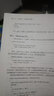 C++20設(shè)計模式：可復(fù)用的面向?qū)ο笤O(shè)計方法（原書第2版） 曬單實拍圖