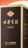 古井貢酒 年份原漿古5 濃香型白酒 45度 500ml*1瓶 單瓶裝 曬單實(shí)拍圖