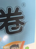 漢知簡(jiǎn)小學(xué)五年級上冊試卷 人教版數學(xué)黃岡尖子生密卷期中期末沖刺100分單元專(zhuān)項測試卷 曬單實(shí)拍圖
