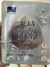 雪完美（PXE）進(jìn)口精華光感水嫩補水面膜保濕男女通用護膚 光感水嫩面膜1片 曬單實(shí)拍圖