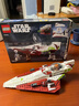 樂高（LEGO）STAR WARS 星球大戰(zhàn)系列 樂高兒童拼裝積木玩具 男女孩 生日禮物 75333 歐比旺的絕地星際戰(zhàn)斗機 曬單實拍圖