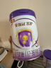 伊利金領(lǐng)冠菁護A2β-酪蛋白高量乳鐵蛋白幼兒配方奶粉3段(1-3歲)800g 曬單實(shí)拍圖