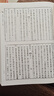 康熙 麻城縣志 乾隆 麻城縣志 曬單實(shí)拍圖