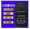 稱(chēng)宇電子秤通用電池4V4A秤蓄電池4V5A案秤臺秤吊秤鉛酸電瓶4伏友聲秤 4V4A高品質(zhì)電池（約480g） 曬單實(shí)拍圖