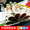 蒲蒲蘭繪本館好餓的小蛇+螞蟻和西瓜+誰(shuí)藏起來(lái)了3冊(cè)精裝繪本3-6歲兒童早教故事書籍蒲蒲蘭繪本館 曬單實(shí)拍圖