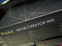華碩（ASUS）PROART X870E-CREATOR WIFI創(chuàng  )藝國度主板 支持 CPU 9800X3D/9950X (AMD X870/socket AM5) 【創(chuàng  )藝國度】X870E-CREAT 曬單實(shí)拍圖