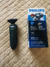 新安怡飛利浦PHILIPS 男士電動(dòng)剃須刀RQ311充電式刮胡刀浮動(dòng)刀頭家用 曬單實(shí)拍圖