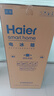 海爾（Haier）「真省電」165升風(fēng)冷無(wú)霜一級能效雙開(kāi)門(mén)租房家用辦公室小型冰箱國家補貼HC2-165WGHC2E9WV 曬單實(shí)拍圖
