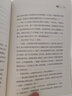 親密關系套裝4冊隨選 親密關系+親密關系續(xù)篇+親密關系親子篇+親子關系的重建 家庭教育書籍 作者克里斯多福·孟 博集天卷 親密關系：親子關系篇 曬單實拍圖