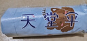 天堂傘新品黑膠防曬傘防紫外線(xiàn)遮陽(yáng)傘太陽(yáng)傘超輕口袋膠囊便攜雨傘五折傘 【七骨五折傘】天藍 曬單實(shí)拍圖