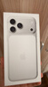 Apple/蘋果 iPhone 17 Pro Max 512GB 銀色 支持移動(dòng)聯(lián)通電信5G 雙卡雙待手機(jī) 曬單實(shí)拍圖