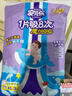 安兒樂(lè)（Anerle）魔力吸吸拉拉褲XL40片(12-17kg)透氣大吸量尿不濕【夜用專(zhuān)研】 曬單實(shí)拍圖