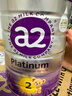 a2奶粉紫白金A2+DHA+5種核苷酸嬰兒配方奶粉2段(6-12月)900g 曬單實(shí)拍圖