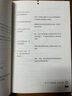 世界上最神奇的24堂課2 正版全集 成功學(xué)勵(lì)志書籍 人生哲理書枕邊書勵(lì)志暢銷書籍 世界上最神奇的24堂課1+2 曬單實(shí)拍圖