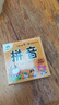 愛德少兒 兒童必備多功能無圖學(xué)習(xí)卡拼音 兒童小班中班幼兒園必備識(shí)字卡片早教啟蒙認(rèn)知小百科認(rèn)知學(xué)習(xí)卡 曬單實(shí)拍圖