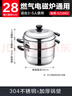 蘇泊爾SUPOR 易存儲304不銹鋼雙層復底28cm蒸鍋高拱蓋湯鍋蒸籠SZ28B2 曬單實(shí)拍圖