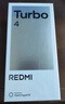 小米 REDMI Turbo 4 天璣 8400-Ultra IP68防水 12GB+256GB 祥云白 曬單實(shí)拍圖