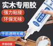 凱思密強力木工膠水實(shí)木板封邊家具木地板開(kāi)裂修復膠粘木頭專(zhuān)用粘合劑白乳膠環(huán)保萬(wàn)能木材專(zhuān)用膠水 強力木工膠水320ML*2支 曬單實(shí)拍圖