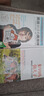 好媽媽 強兒子+男孩就該有男孩樣（套裝共2冊） 曬單實(shí)拍圖