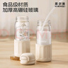 恩爾美（nRMEi）玻璃杯孕產(chǎn)婦躺著(zhù)喝水女士高顏值夏季泡茶高硼硅防摔耐熱吸管杯子 曬單實(shí)拍圖