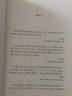 錢(qián) 7步創(chuàng  )造終身收入 托尼羅賓斯 生命力作者作品 羅輯思維羅振宇推薦 中信出版社圖書(shū) 曬單實(shí)拍圖