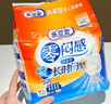 樂(lè )互宜零悶感成人拉拉褲L54片(臀圍95-120cm)老人孕產(chǎn)婦透氣消臭尿不濕 曬單實(shí)拍圖