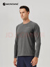 MONTANE盟泰恩Dart Long Sleeve戶(hù)外長(cháng)袖速干T恤男透氣 徒步爬山越野跑 ECL 日蝕藍（簡(jiǎn)約款） S 曬單實(shí)拍圖