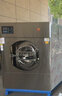 GFY工業(yè)洗衣機 大型商用洗衣機  單位醫院賓館酒店干洗店民宿工廠(chǎng)用洗脫機 20公斤全鋼(筒體也全鋼）洗脫機 曬單實(shí)拍圖