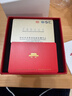 北京18K金鉆紀念手表自動(dòng)機械手表男65周年紅星鑲鉆男士表腕表國表 間金男款-BG052502【65周年】 曬單實(shí)拍圖
