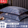 南極人（Nanjiren）全棉枕套+枕芯48x74cm一只裝單人宿舍純棉枕頭套家用單枕芯內膽套 凱磊-卡西亞-藍 48*74cm【1只枕套+1只枕芯】 曬單實(shí)拍圖