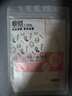黎傾保鮮膜面膜貼一次性保濕塑料面膜紙【100片*3】薄款美容院專用 曬單實(shí)拍圖