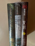DK探索百科3冊 地球+生命+文明 給歲月以文明 曬單實(shí)拍圖