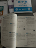 上下冊(cè)自選】2024正版學(xué)霸組合拆解訓(xùn)練七年級(jí)下上語(yǔ)文英語(yǔ) 初一上冊(cè)下冊(cè)現(xiàn)代文古詩(shī)詞文言文閱讀專(zhuān)項(xiàng)突破訓(xùn)練教輔資料 【25秋】通用版-語(yǔ)文組合訓(xùn)練上冊(cè) 曬單實(shí)拍圖